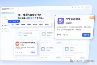 金宝搏188官网app登录网址截图2